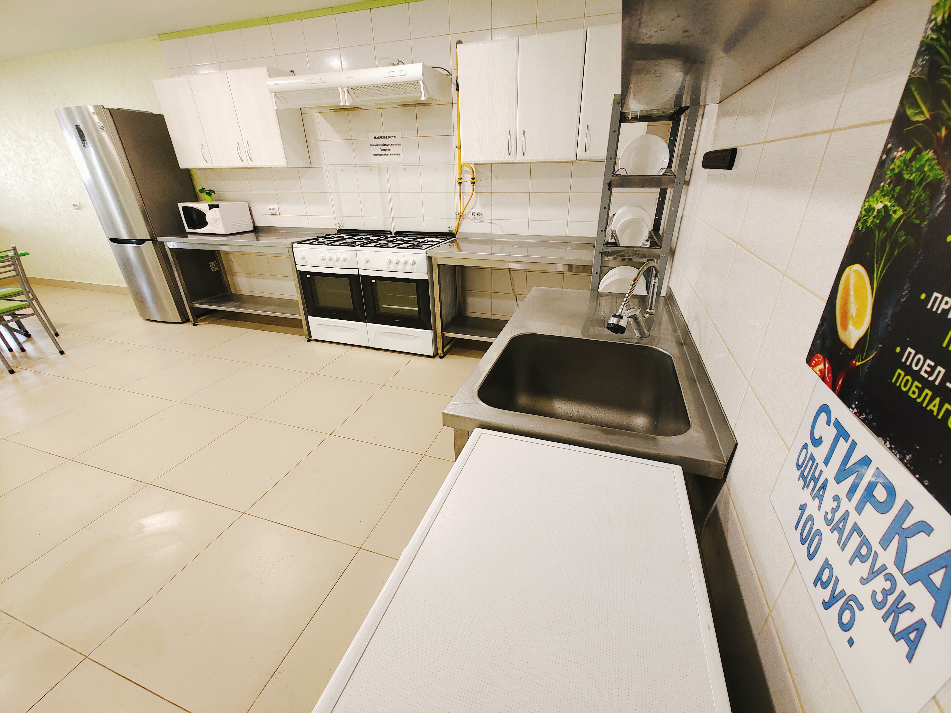 Фото Наутилус