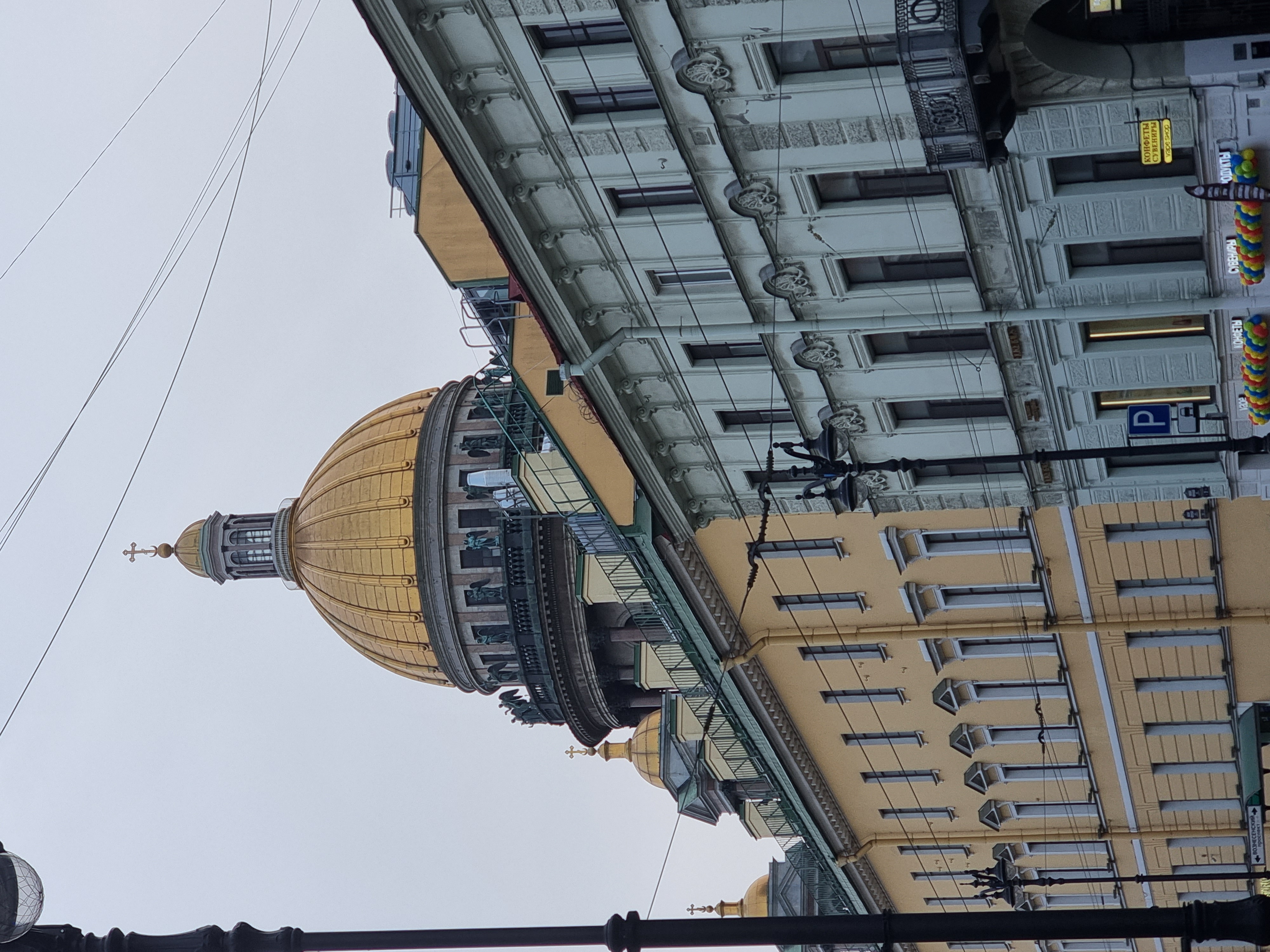 Фото Петро Палас