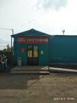 Светофор (rabochiy posyolok Zaokskiy, Avtodorozhnaya ulitsa, 1Б), grocery
