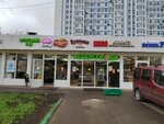 Фруктовый рай (Krylatskye Kholmy Street, 53), greengrocery