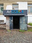 Artcolor (Sovetskaya Street, 55), outdoor advertising