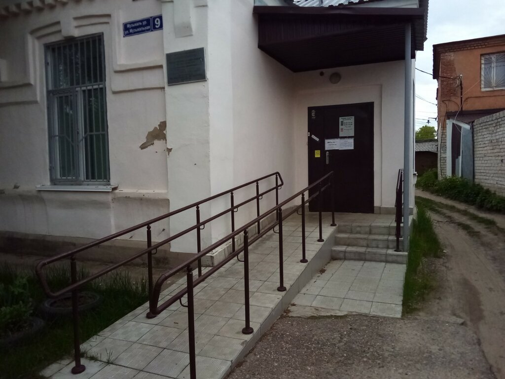 Heyet raporu Fku Glavnoye byuro mediko-sotsialnoy ekspertizy po Respublike Tatarstan, byuro № 14 dlya osvidetelstvovaniya bolnykh tuberkulezom, Kazan, foto