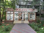 Polann (Auezov Street, 111), shoe store