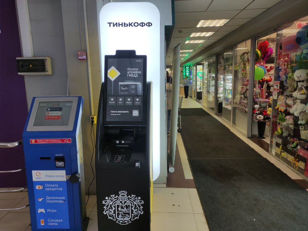 ATM Т-Банк, Moscow, photo