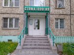 Nika-Dent (Kavaleriyskaya Street, 44) ، عيادات الأسنان