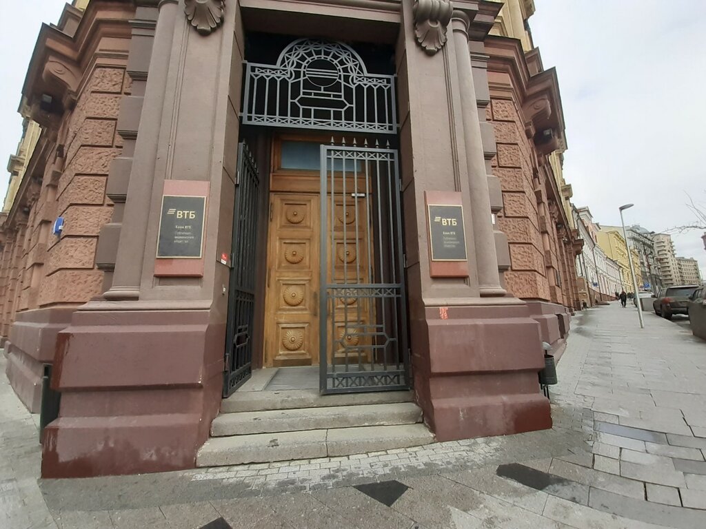 Bank VTB Bank, , foto