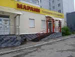 Marlin (Tselinnaya Street, 43), home goods store