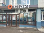 СК Под Ключ (Ново-Садовая ул., 106М), строительные и отделочные работы в Самаре