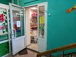 Сказочный город (Town of Slobodskoy, ulitsa Stepana Khalturina, 19), toys and games