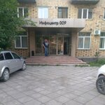 Just Digital Shool (Ady Lebedevoy Street, 150), music school
