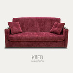Семь диванов (Novaya ulitsa, 62Ас2), tienda de muebles
