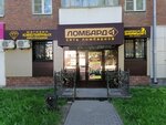 Магазин ювелирных распродаж (Gagarina Street, 25), tienda de joyería