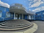 КФУ, набережночелнинский институт, юридическое отделение (prospekt Syuyumbike, 10А) ، البنية التحتية للتعليم