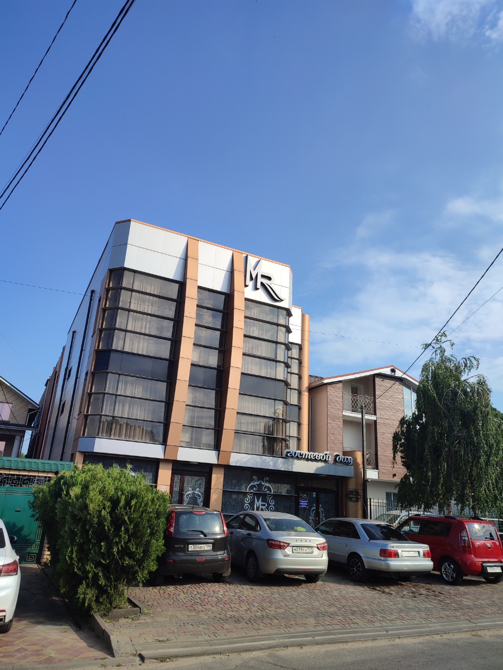 Фото Гостевой дом Mr