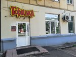 Gorilka (Gagarina Street, 69) ، المشروبات الكحولية