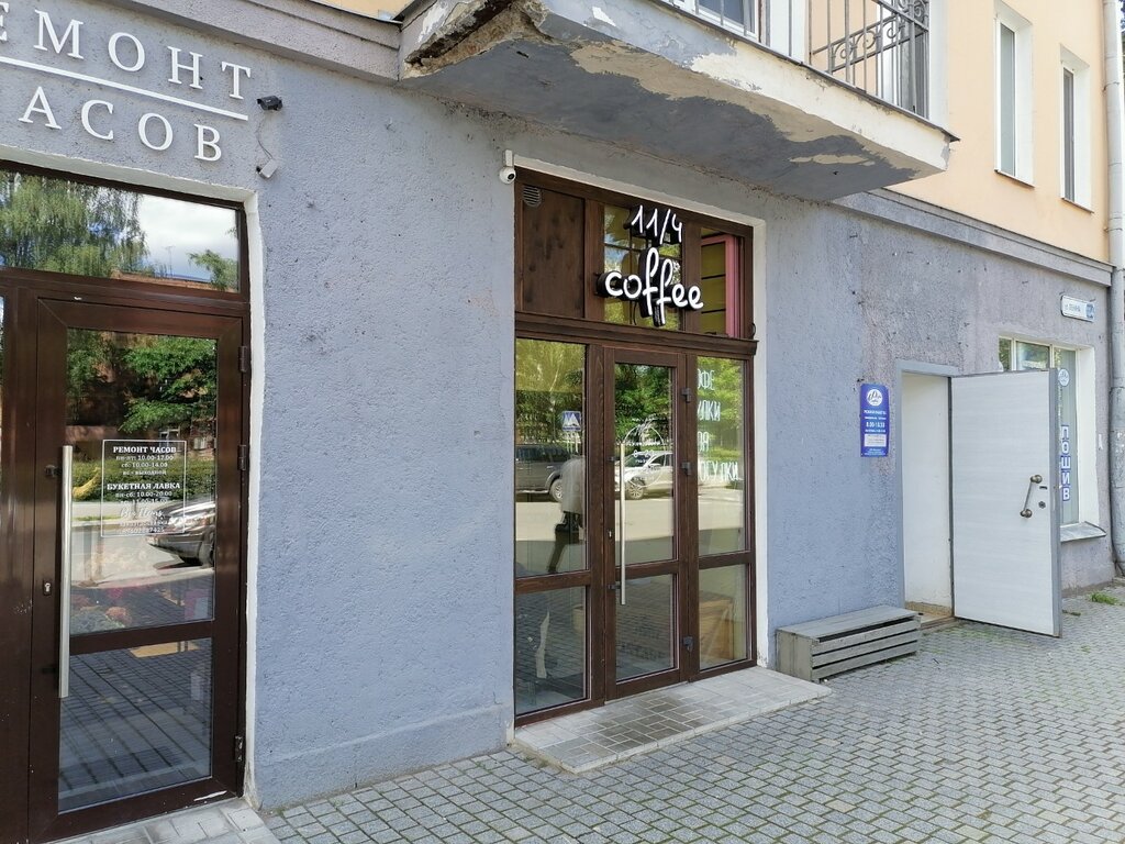 Coffee shop 11/4 Coffee, Pskov, photo