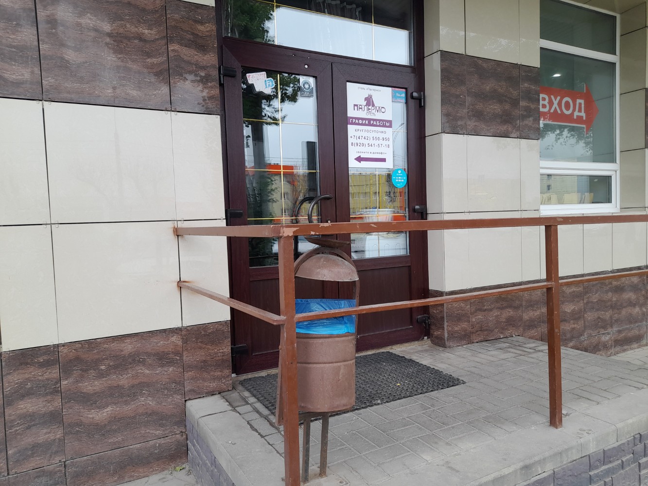 Фото Палермо