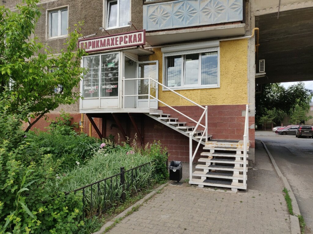 مصففو الشعر Parikmakherskaya Valeriya Pekhtereva ، ، صورة
