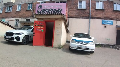 ВКонтакте желісіндегі секс фотосуреттерімен жабылған труси