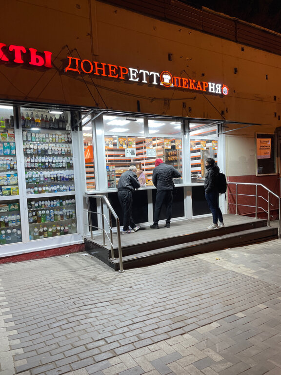 Быстрое питание Донеретто, Москва, фото