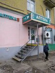 НФ (Moskovskoye Highway, 30), farmacia