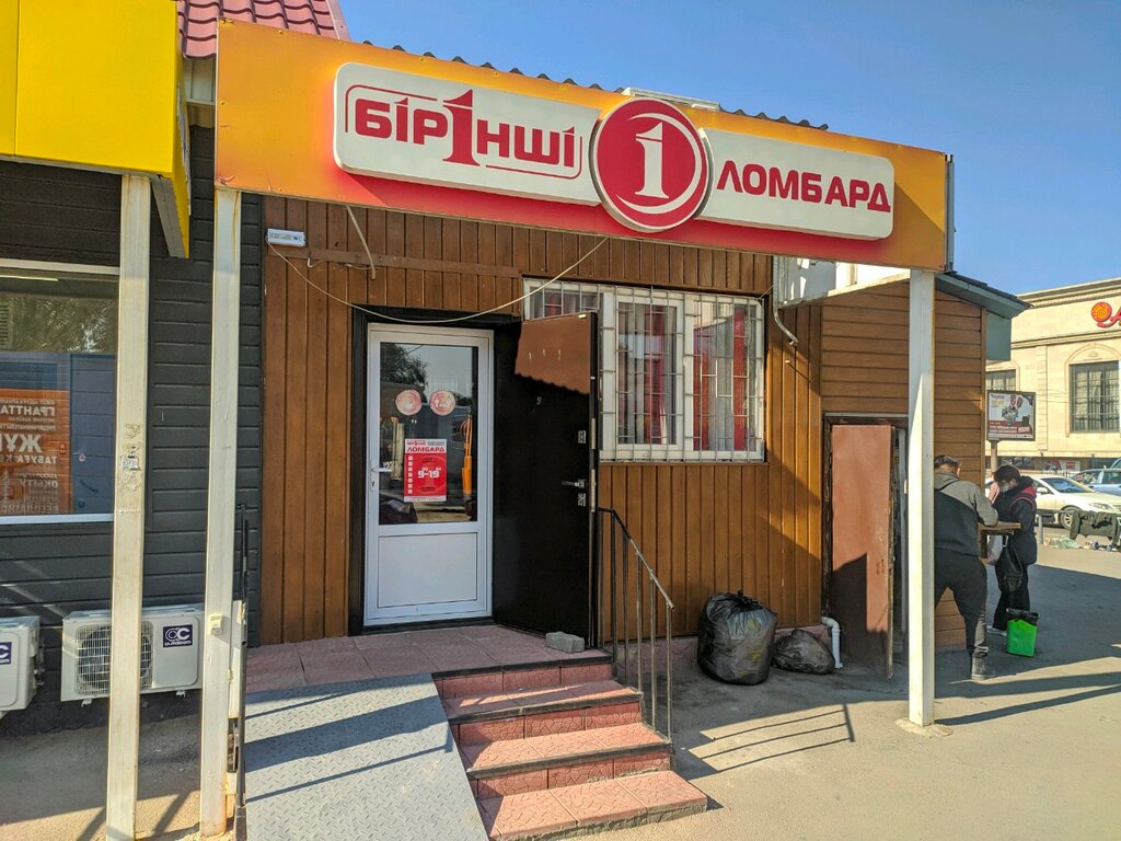 Pawnshop M-Lombard, Almaty, photo