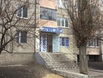 Чистая вода (prospekt Truda, 3), venta de agua
