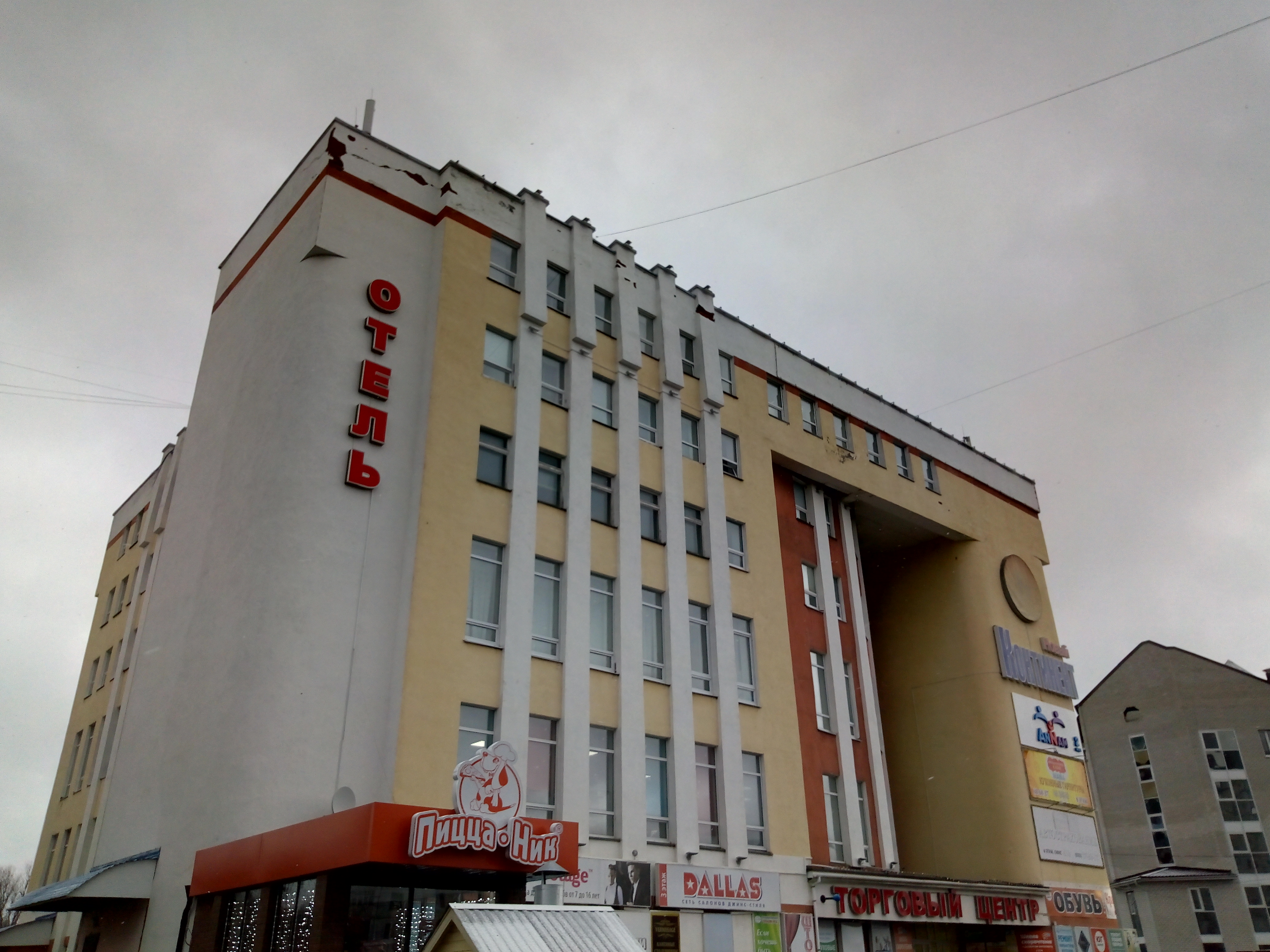 Фото Новый Континент