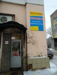 Полуфабрикаты (Narodnaya ulitsa, 9) ، المنتجات الغذائية المجمدة