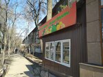 Greengrocery (Kókmaısa shagyn aýdany, 31), greengrocery