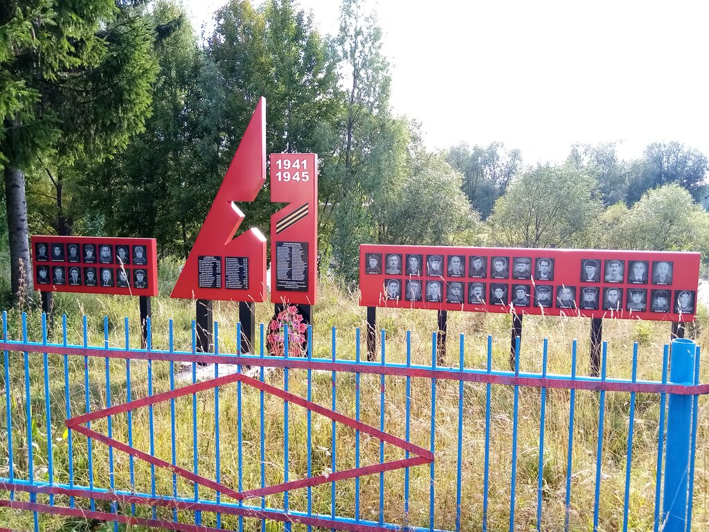 Monument, memorial Павшим в годы Великой Отечественной войны, Chuvash Republic, photo