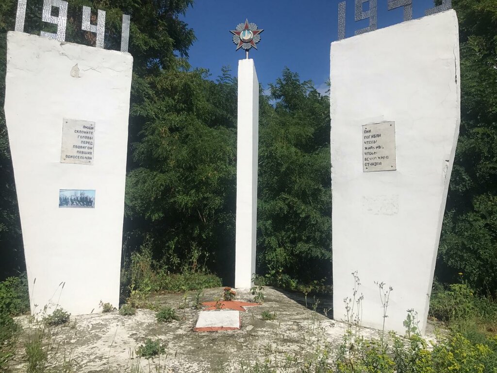 Monument, memorial Победа в Великой Отечественной войне, Tambov Oblast, photo