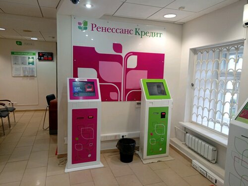Ренессанс Банк, платёжный терминал, Большая Октябрьская ул., 35 ...