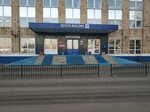 Post bank (30th Iyulya Street, 3) ، آلة صرف النقود الأوتوماتيكية