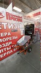 Krepezhny arsenal (Troitskiy Trakt, 21к4), elementos de fijación