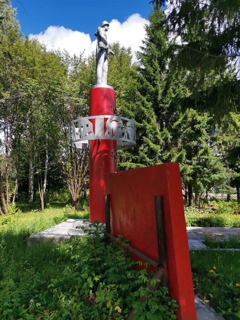 نصب تذكاري للحرب، مقبرة جماعية Воинам-землякам, погибшим в годы Великой Отечественной войны ، مقاطعة نوفوسيبيرسك، صورة