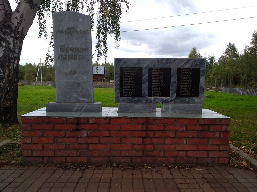 Monument, memorial Погибшим в Великой Отечественной войне 1941-1945 годы, Udmurt Republic, photo