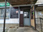 Avon (Starostina Street, 4) ، موزعو مستحضرات التجميل والمواد الكيميائية المنزلية
