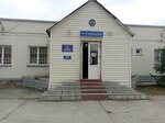 Межмуниципальный отдел МВД России на особо важных и режимных объектах Новосибирской области (Work Settlement of Koltsovo, Khozzona Territory, 3) ، قسم الشرطة