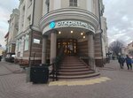 Атриум (Lenina Street, 18), business center