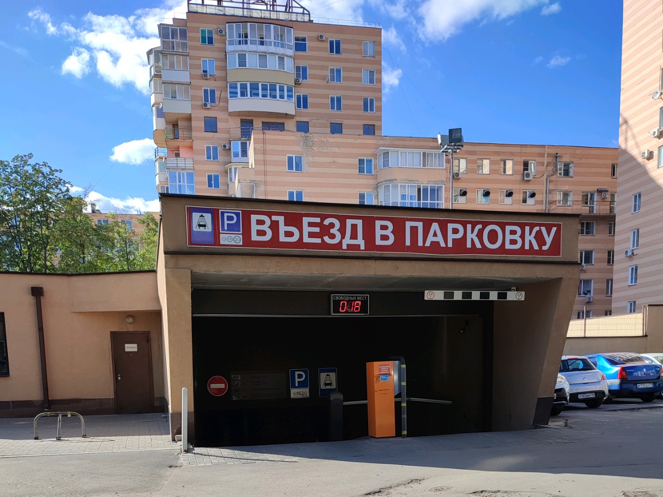 Фото: ПризываНет, юридические услуги, Чебоксары, ул. Карла Маркса, 22 - Яндекс К