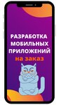 Simplex 2.0 (Budyonnogo Avenue, 30А) ، تكنولوجيا المعلومات (it)