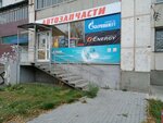 Avtozapchasti (Chelyabinsk, ulitsa Agalakova, 22), tienda de repuestos y artículos para automóviles