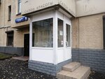 Beauti Studio Natalii Poluektovoy (Studenetsky Lane, 6), beauty salon
