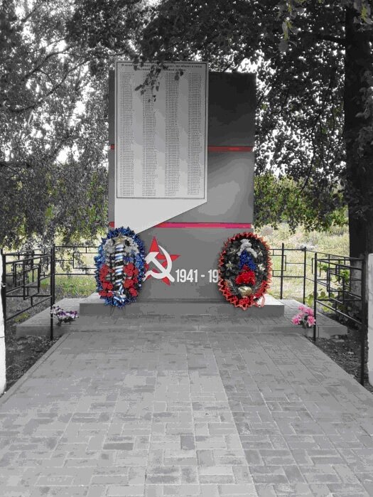 Monument, memorial Воинам-односельчанам, павшим в годы Великой Отечественной войны, Kursk Oblast, photo