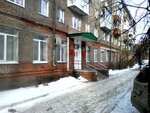 Dental clinic № 4 (Oktyabrya Avenue, 44/1), clínica dental