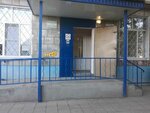 Stomatologicheskaya poliklinika № 11 (Krasnodonskiy pereulok, 1), dental polyclinic