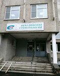 Объединение (ул. Фрезеровщиков, 28, Екатеринбург), стоматологическая клиника в Екатеринбурге