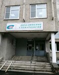 Obyedineniye (Frezerovschikov Street, 28), dental clinic