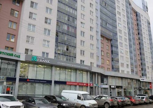 Доктор плюс ул шейнкмана 90 екатеринбург фото Цены "Доктор Франк" на Геологической в Екатеринбурге - Яндекс Карты